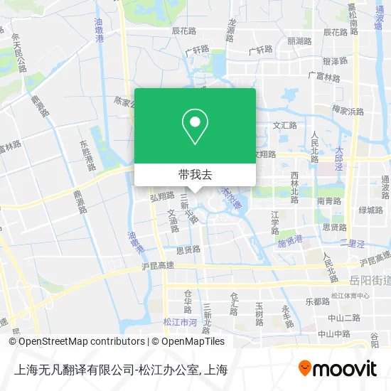 上海无凡翻译有限公司-松江办公室地图