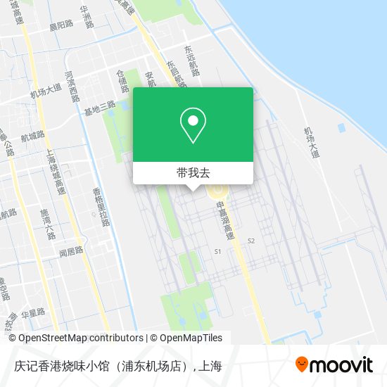 庆记香港烧味小馆（浦东机场店）地图