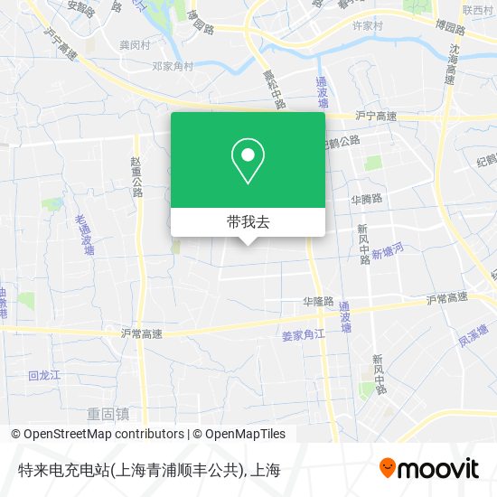 特来电充电站(上海青浦顺丰公共)地图