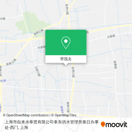 上海市自来水奉贤有限公司奉东供水管理所泰日办事处-西门地图