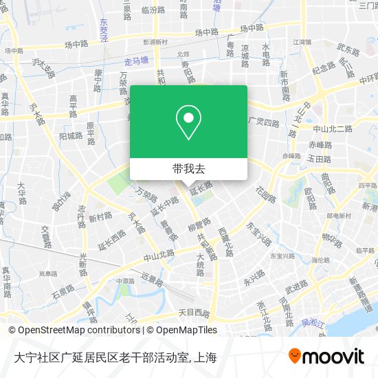 大宁社区广延居民区老干部活动室地图