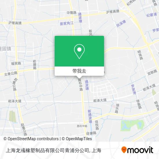 上海龙彧橡塑制品有限公司青浦分公司地图