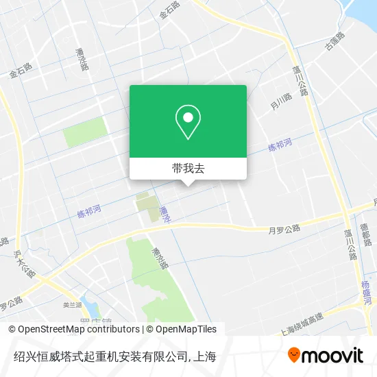 绍兴恒威塔式起重机安装有限公司地图