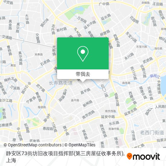 静安区73街坊旧改项目指挥部(第三房屋征收事务所)地图