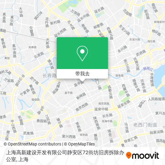 上海高新建设开发有限公司静安区72街坊旧房拆除办公室地图