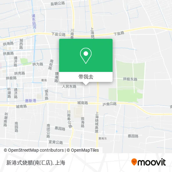 新港式烧腊(南汇店)地图