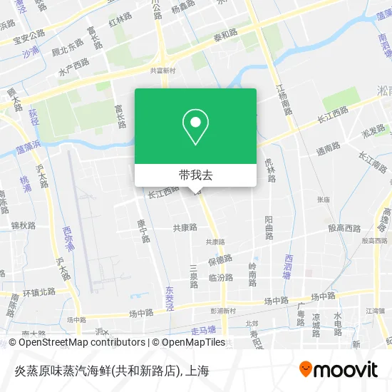 炎蒸原味蒸汽海鲜(共和新路店)地图