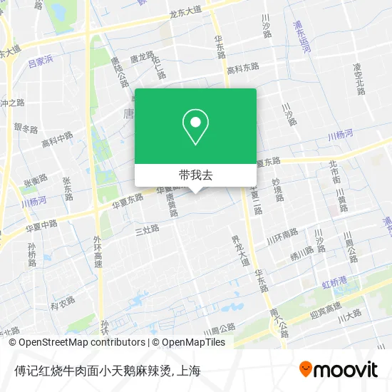傅记红烧牛肉面小天鹅麻辣烫地图