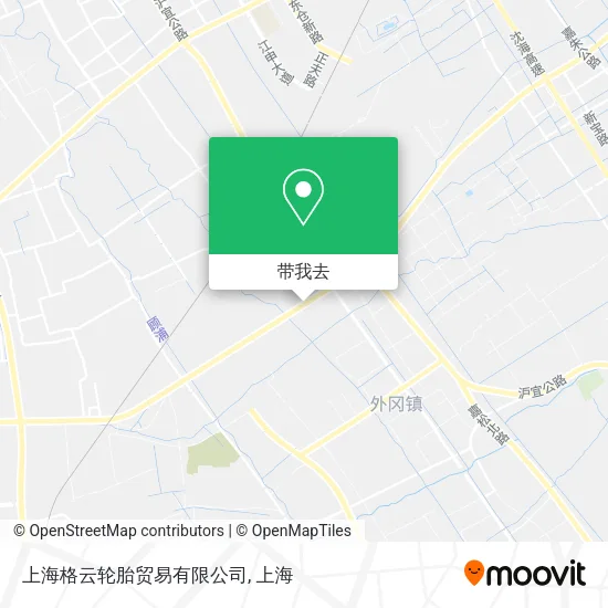 上海格云轮胎贸易有限公司地图