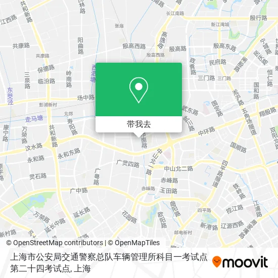 上海市公安局交通警察总队车辆管理所科目一考试点第二十四考试点地图