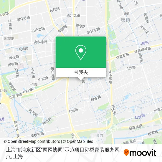 上海市浦东新区“两网协同”示范项目孙桥家装服务网点地图