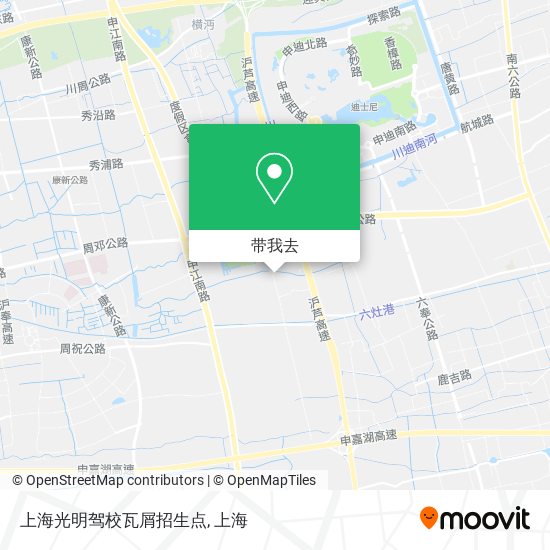 上海光明驾校瓦屑招生点地图