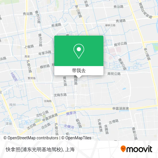 快拿照(浦东光明基地驾校)地图