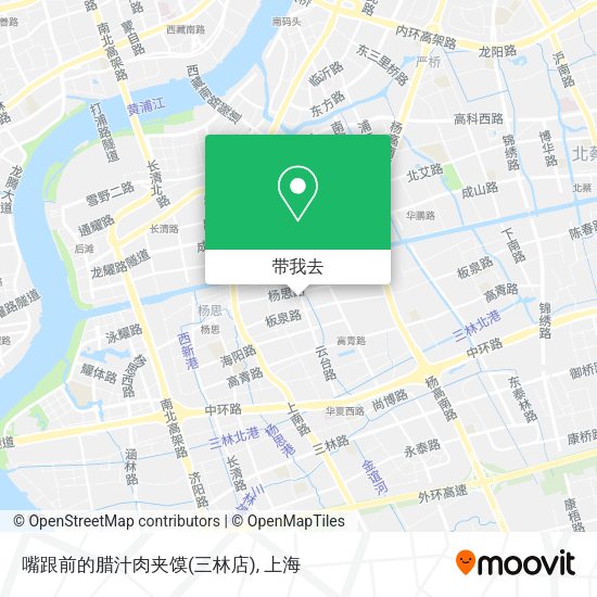 嘴跟前的腊汁肉夹馍(三林店)地图