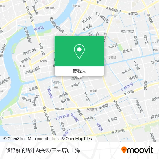 嘴跟前的腊汁肉夹馍(三林店)地图
