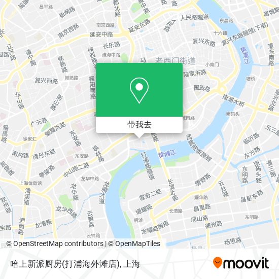 哈上新派厨房(打浦海外滩店)地图
