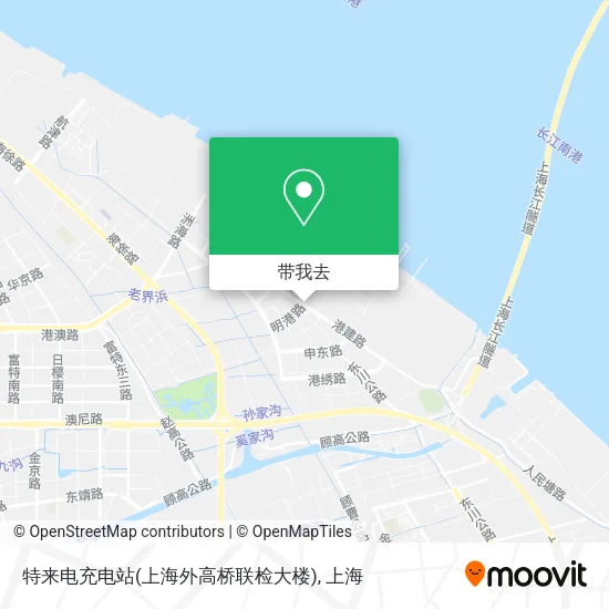特来电充电站(上海外高桥联检大楼)地图