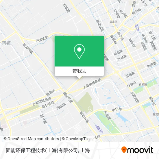 固能环保工程技术(上海)有限公司地图