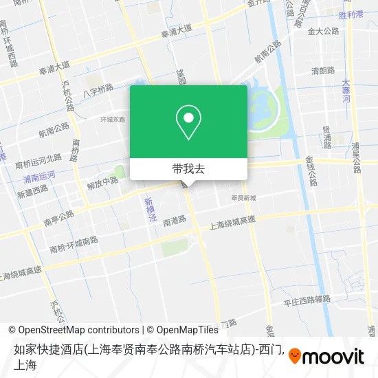 如家快捷酒店(上海奉贤南奉公路南桥汽车站店)-西门地图