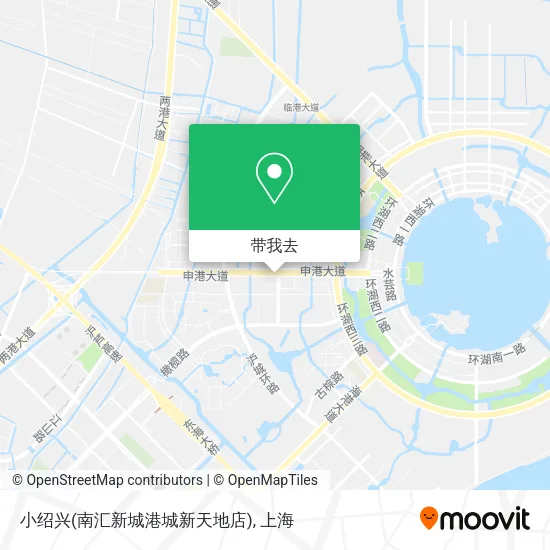 小绍兴(南汇新城港城新天地店)地图
