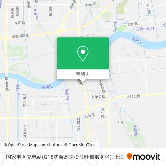 国家电网充电站(G15沈海高速松江叶榭服务区)地图