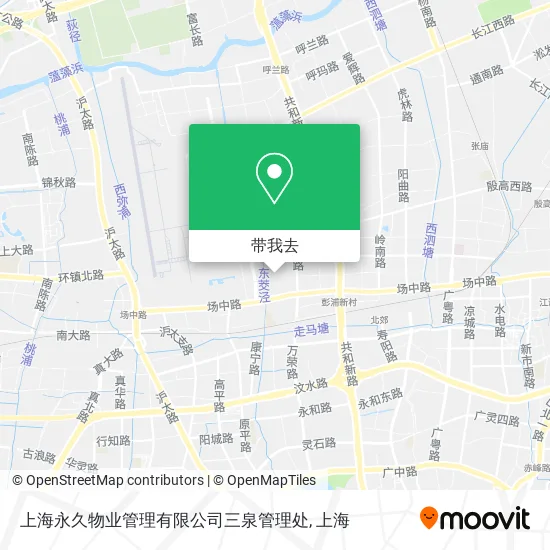 上海永久物业管理有限公司三泉管理处地图