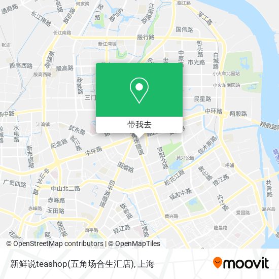 新鲜说teashop(五角场合生汇店)地图