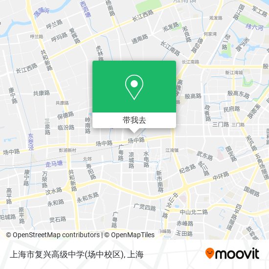 上海市复兴高级中学(场中校区)地图