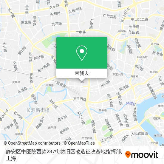 静安区中医院西款237街坊旧区改造征收基地指挥部地图