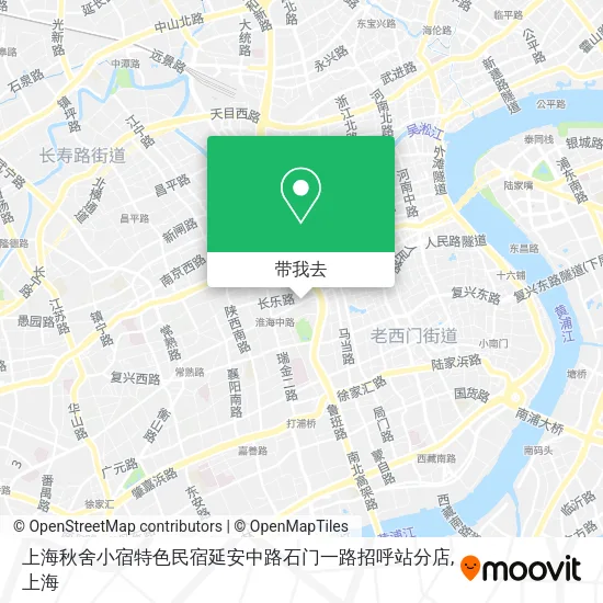 上海秋舍小宿特色民宿延安中路石门一路招呼站分店地图