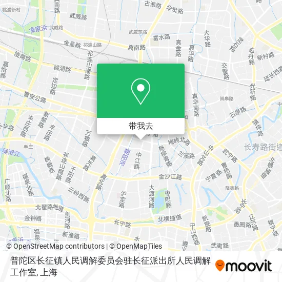 普陀区长征镇人民调解委员会驻长征派出所人民调解工作室地图