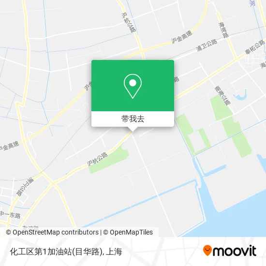 化工区第1加油站(目华路)地图