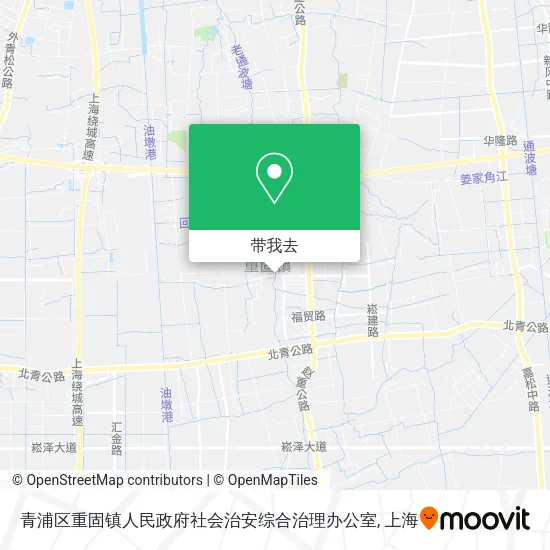 青浦区重固镇人民政府社会治安综合治理办公室地图