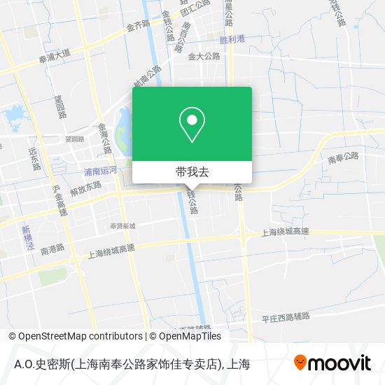 A.O.史密斯(上海南奉公路家饰佳专卖店)地图