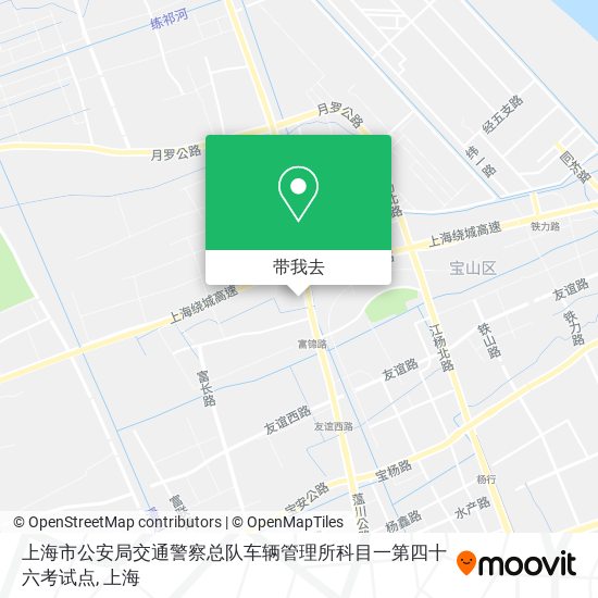 上海市公安局交通警察总队车辆管理所科目一第四十六考试点地图
