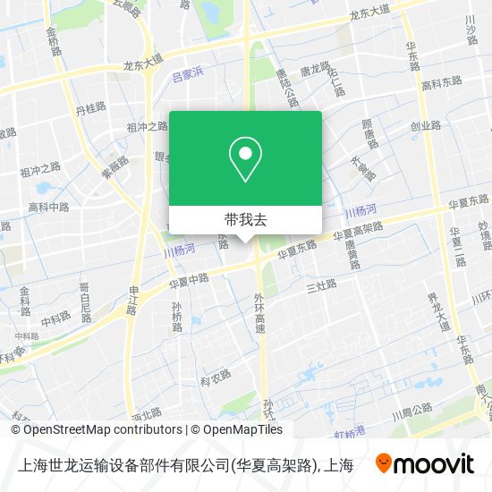 上海世龙运输设备部件有限公司(华夏高架路)地图