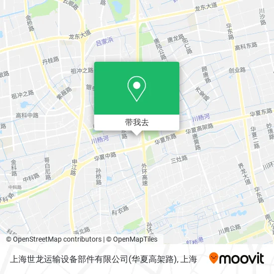 上海世龙运输设备部件有限公司(华夏高架路)地图