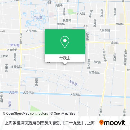 上海罗曼蒂克温馨别墅派对轰趴【二十九派】地图