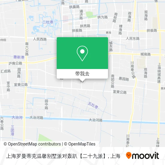 上海罗曼蒂克温馨别墅派对轰趴【二十九派】地图