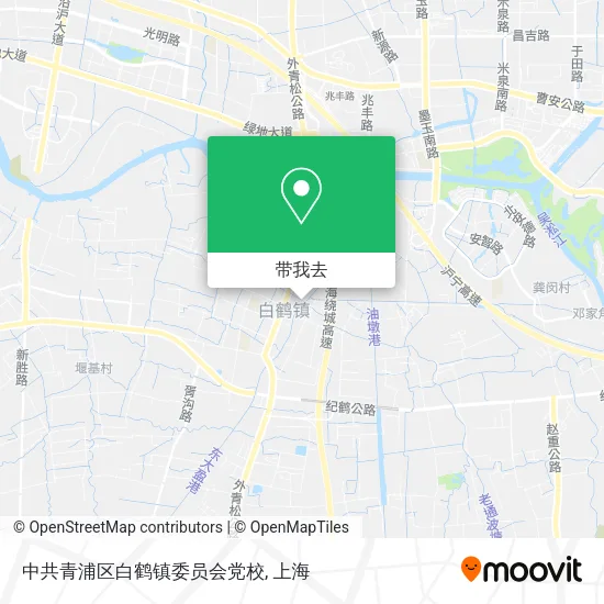 中共青浦区白鹤镇委员会党校地图