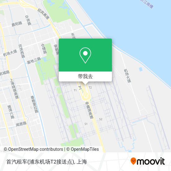 首汽租车(浦东机场T2接送点)地图