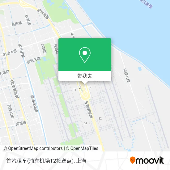 首汽租车(浦东机场T2接送点)地图