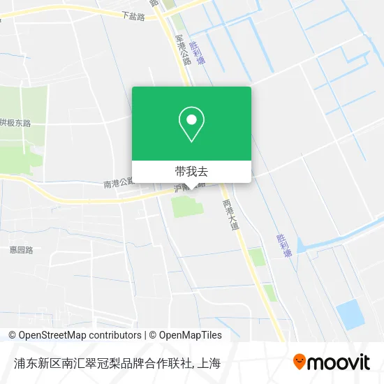 浦东新区南汇翠冠梨品牌合作联社地图