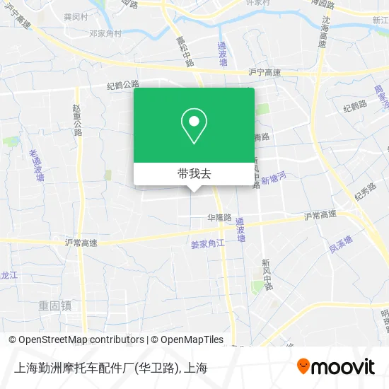 上海勤洲摩托车配件厂(华卫路)地图