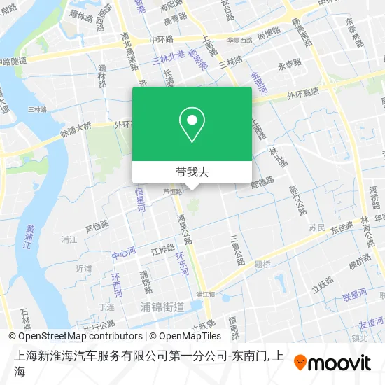 上海新淮海汽车服务有限公司第一分公司-东南门地图