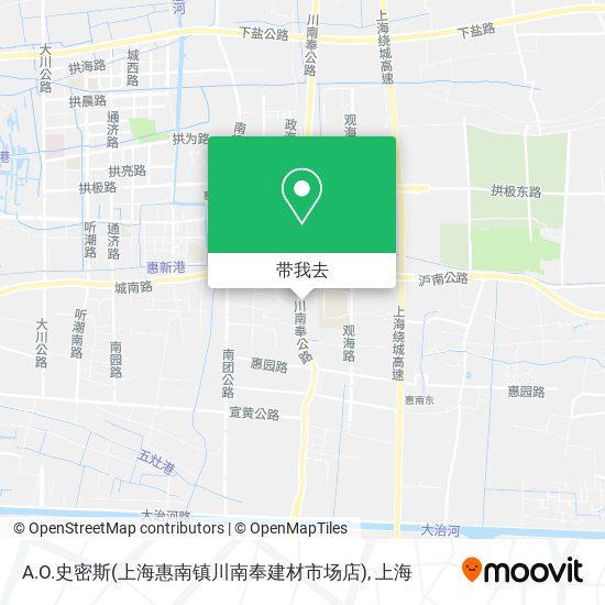 A.O.史密斯(上海惠南镇川南奉建材市场店)地图