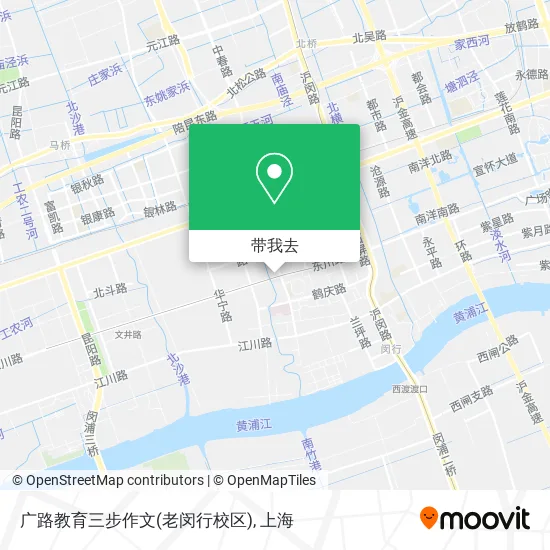 广路教育三步作文(老闵行校区)地图