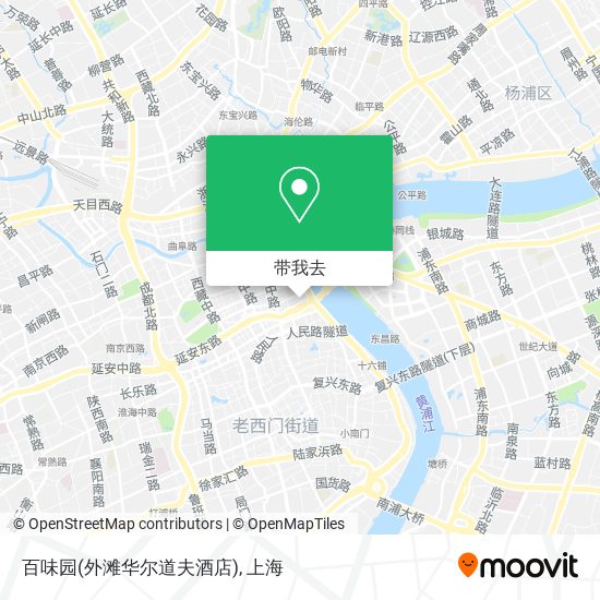 百味园(外滩华尔道夫酒店)地图