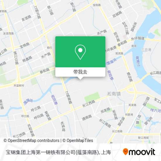 宝钢集团上海第一钢铁有限公司(蕴藻南路)地图
