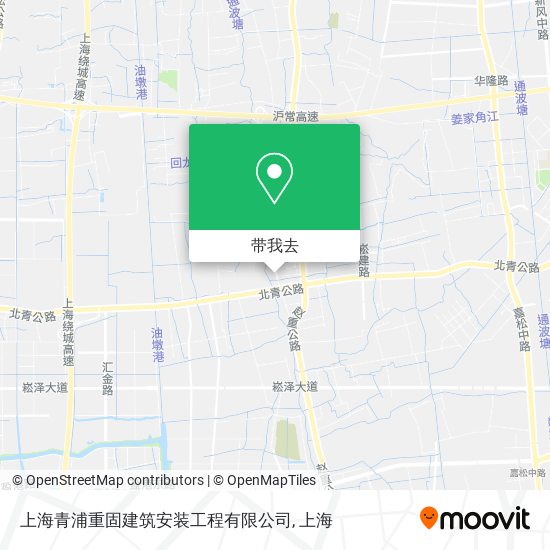 上海青浦重固建筑安装工程有限公司地图